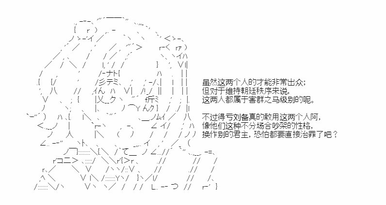 第34.5话