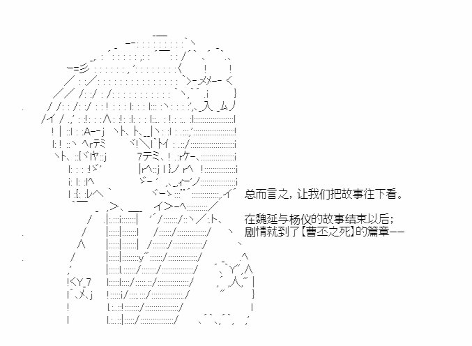 第34.5话