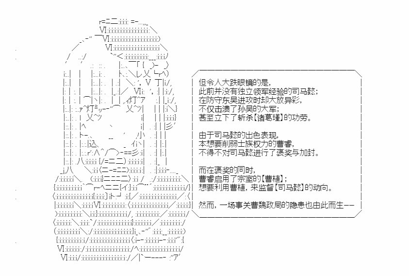 第34.5话