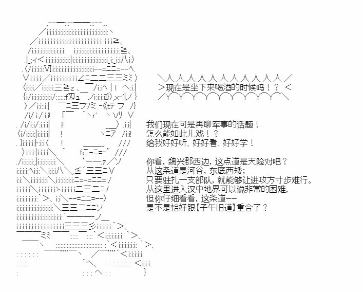 第34.5话