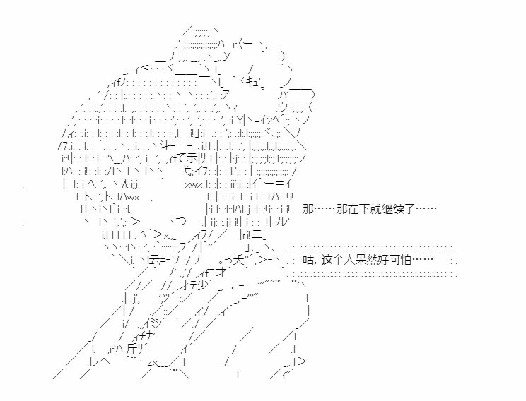 第34.5话