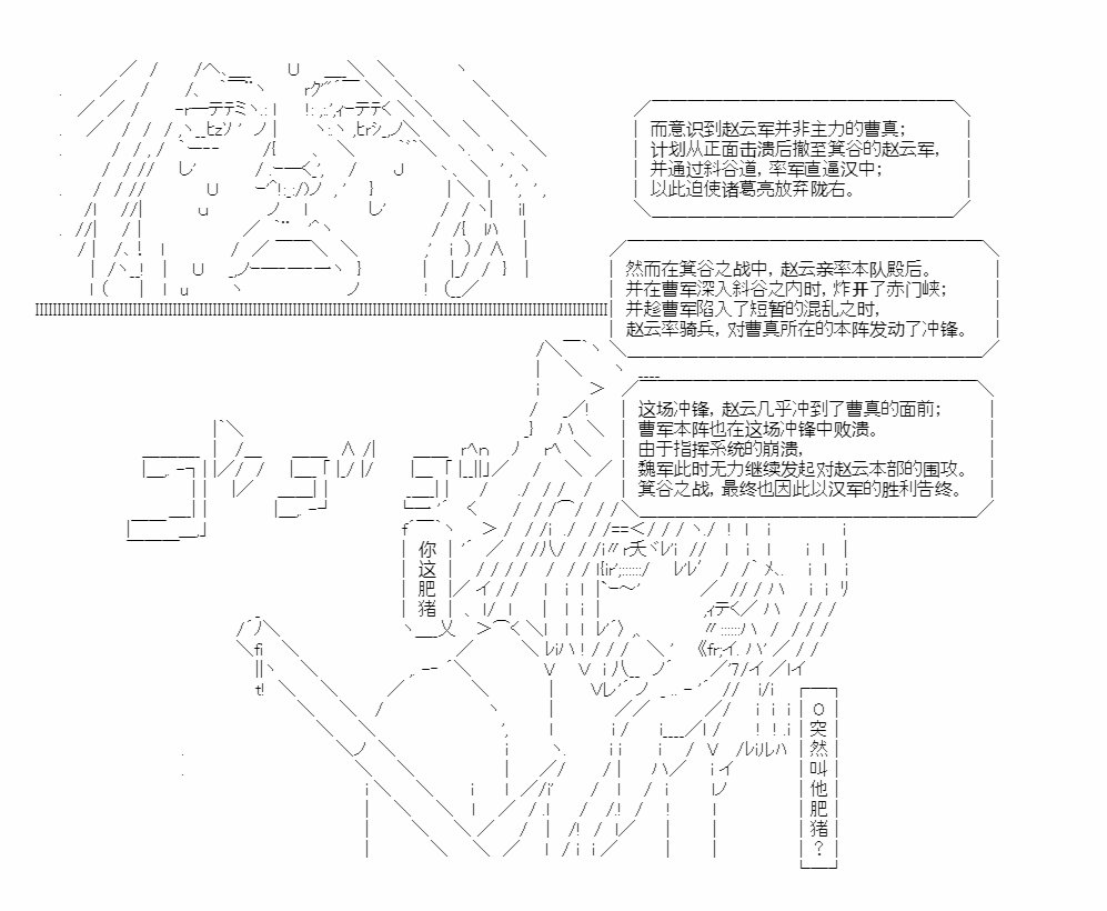 第34.5话