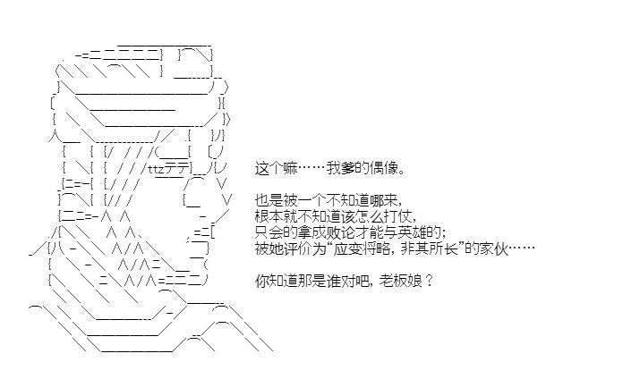 第34.5话