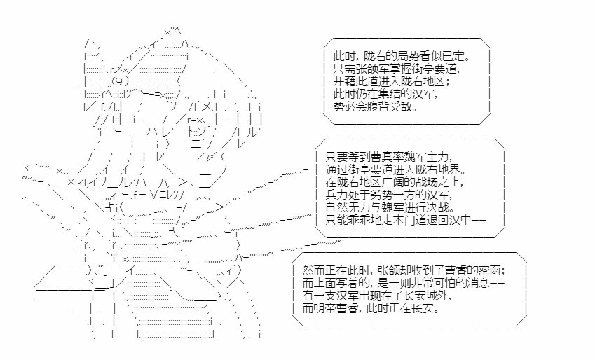 第34.5话