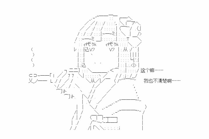 第34.5话