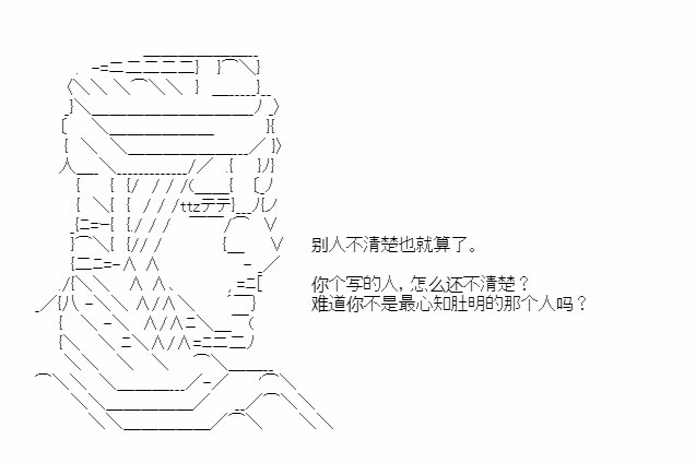 第34.5话