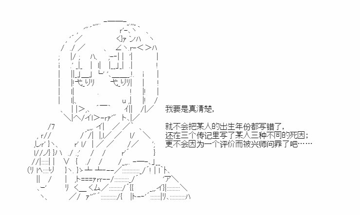 第34.5话