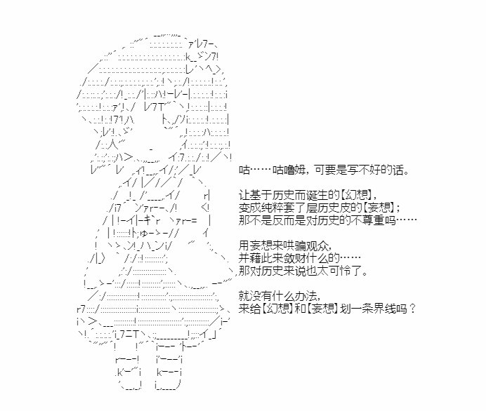 第34.5话