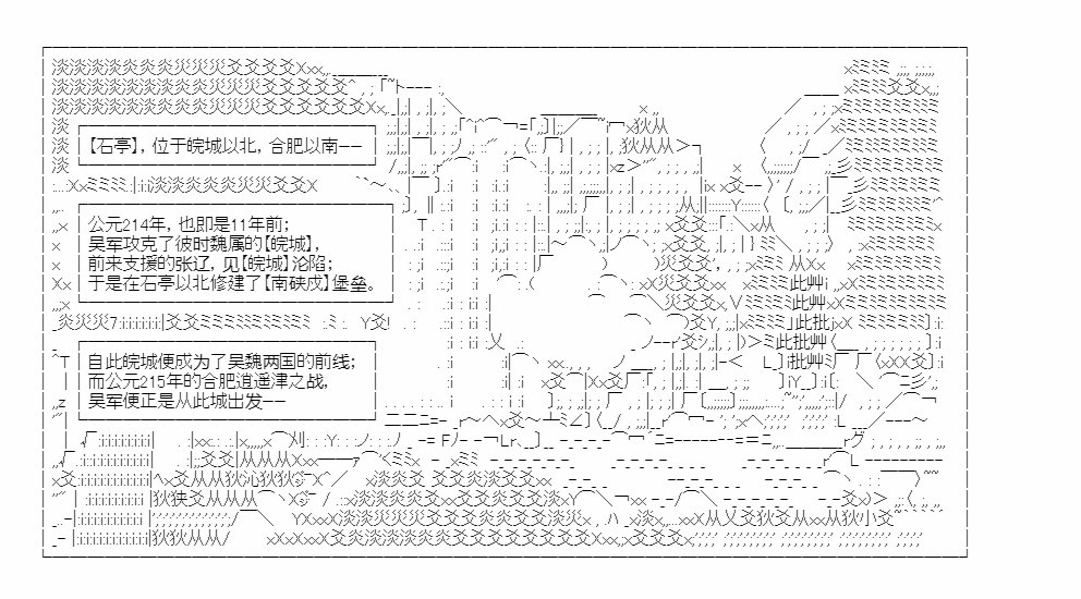 第41.1话