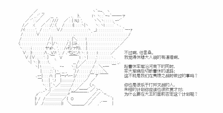 第41.1话