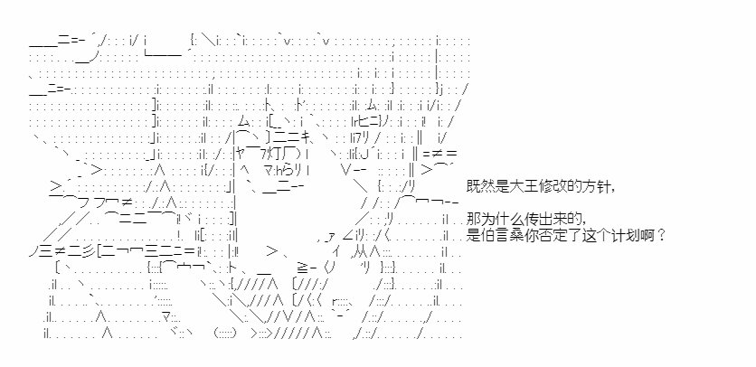 第41.1话