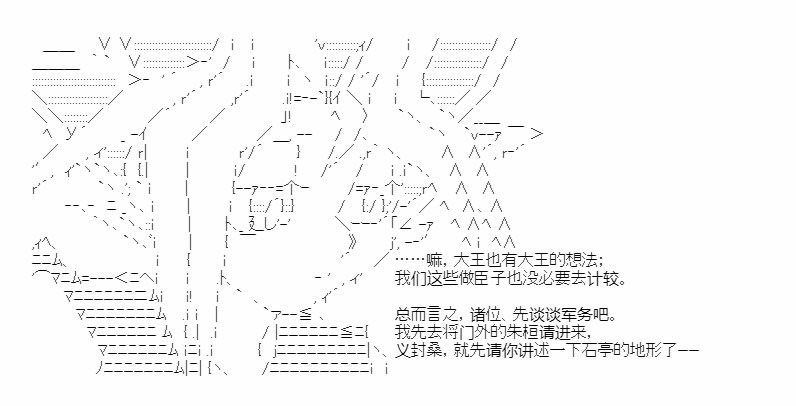第41.1话