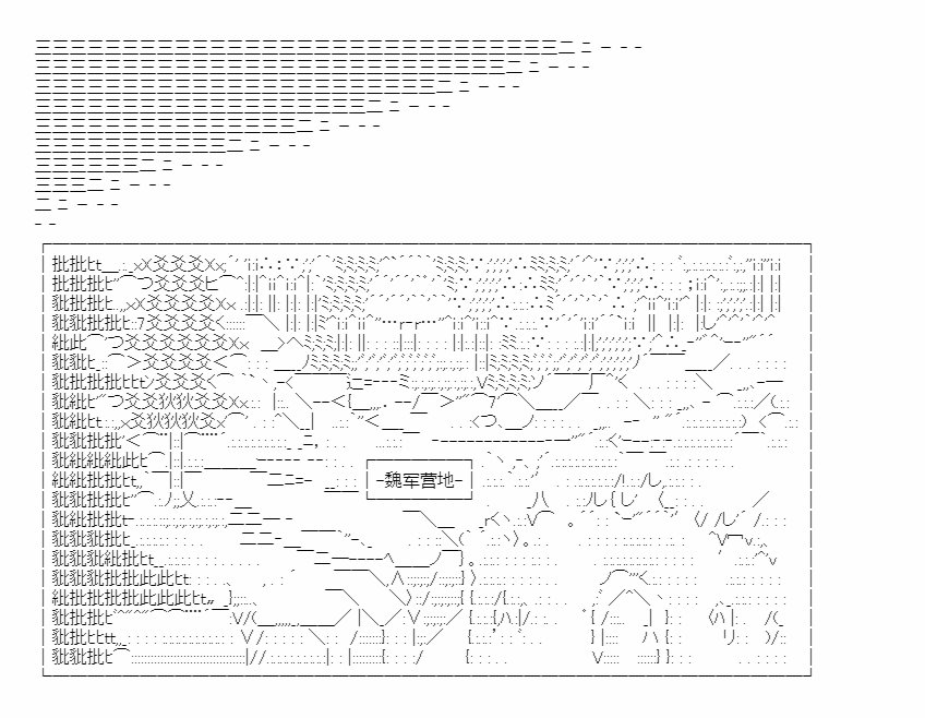 第41.1话