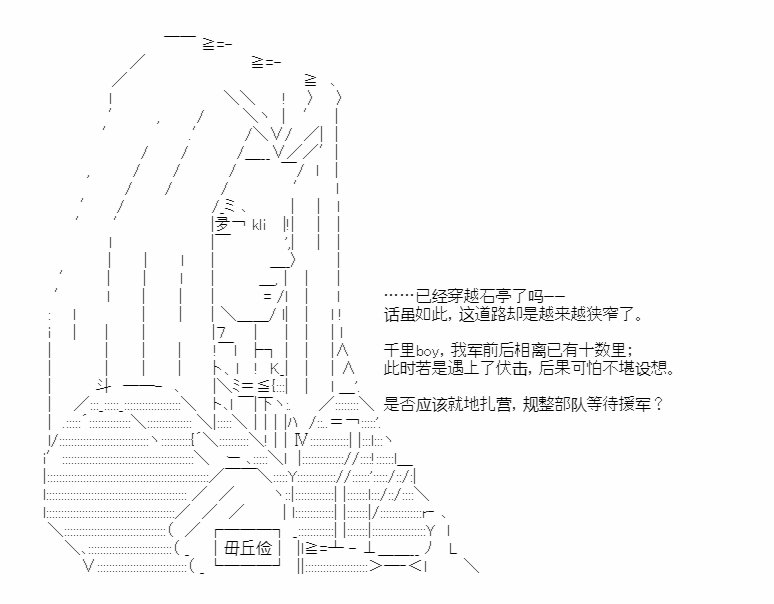 第41.1话