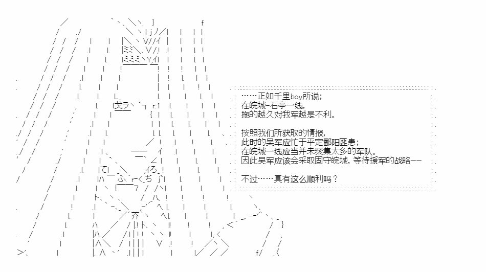 第41.1话