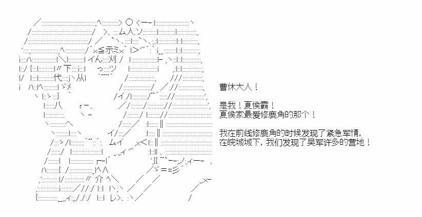 第41.1话