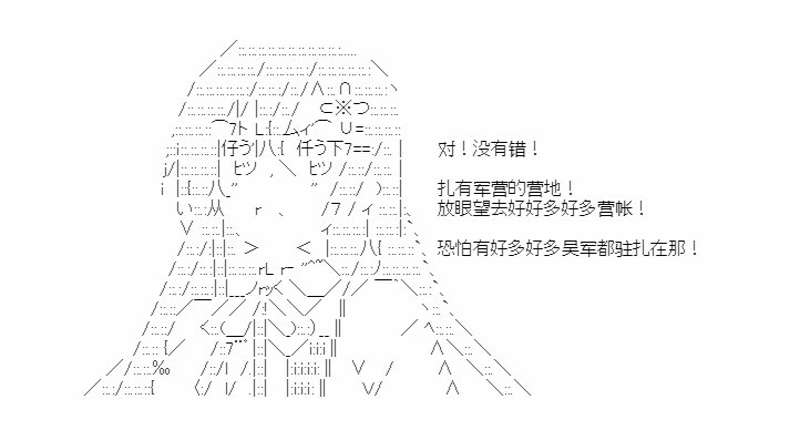 第41.1话