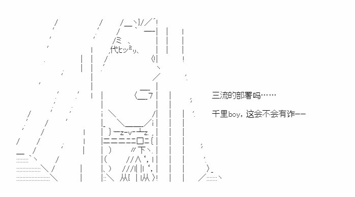 第41.1话