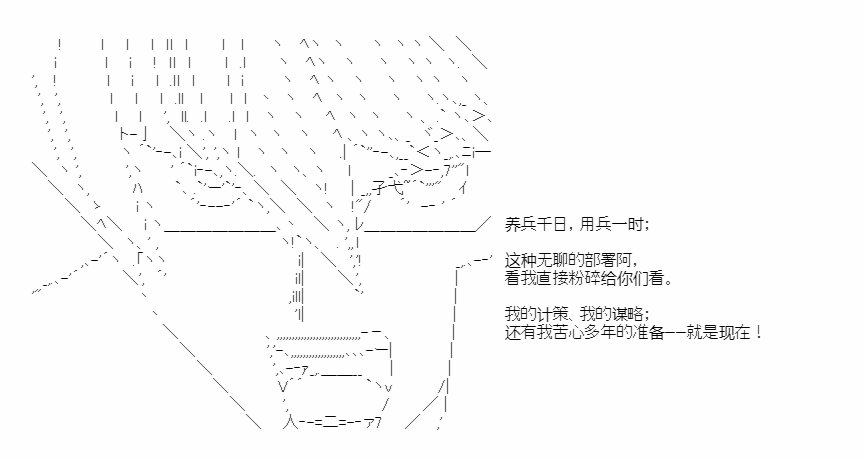 第41.1话