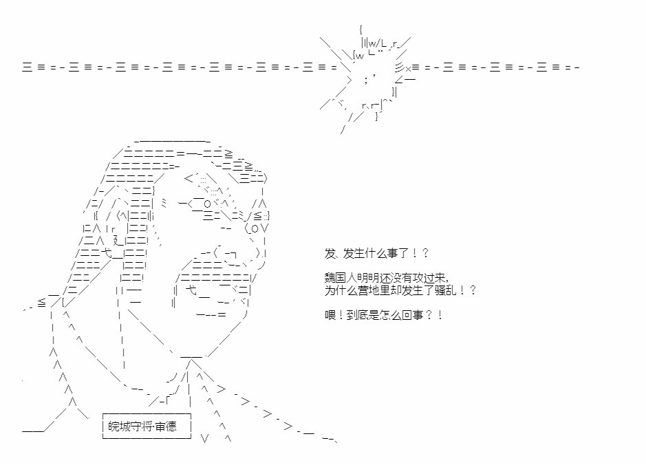 第41.1话