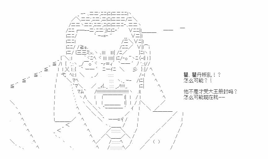 第41.1话