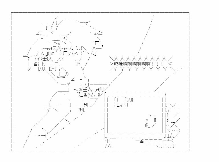 第41.1话
