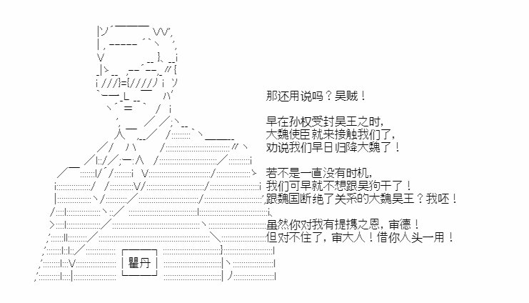 第41.1话