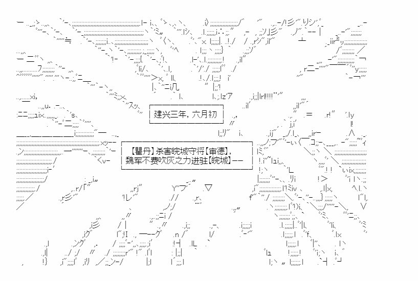 第41.1话