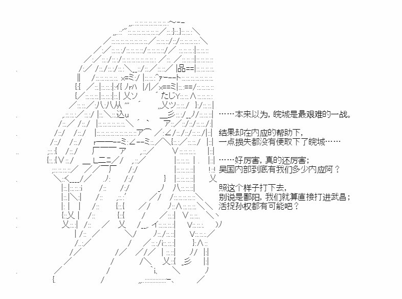 第41.1话
