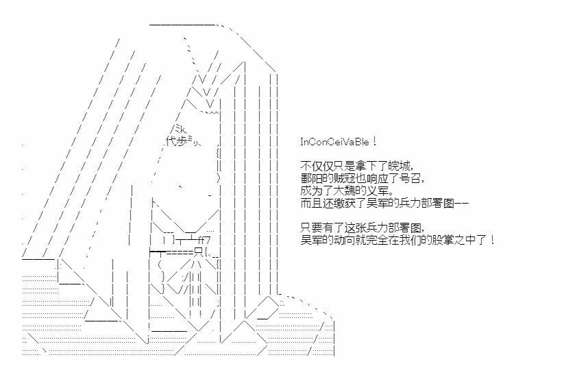 第41.1话