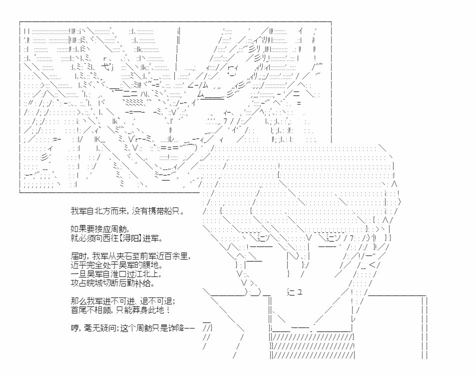 第41.1话