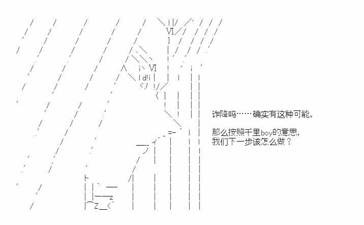 第41.1话