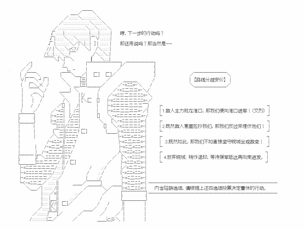 第41.1话