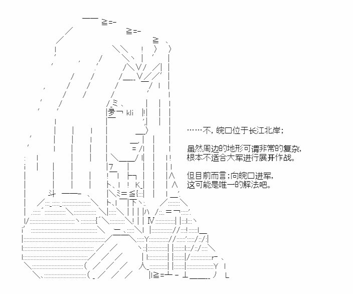 第41.2话