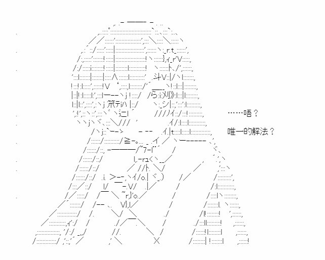 第41.2话