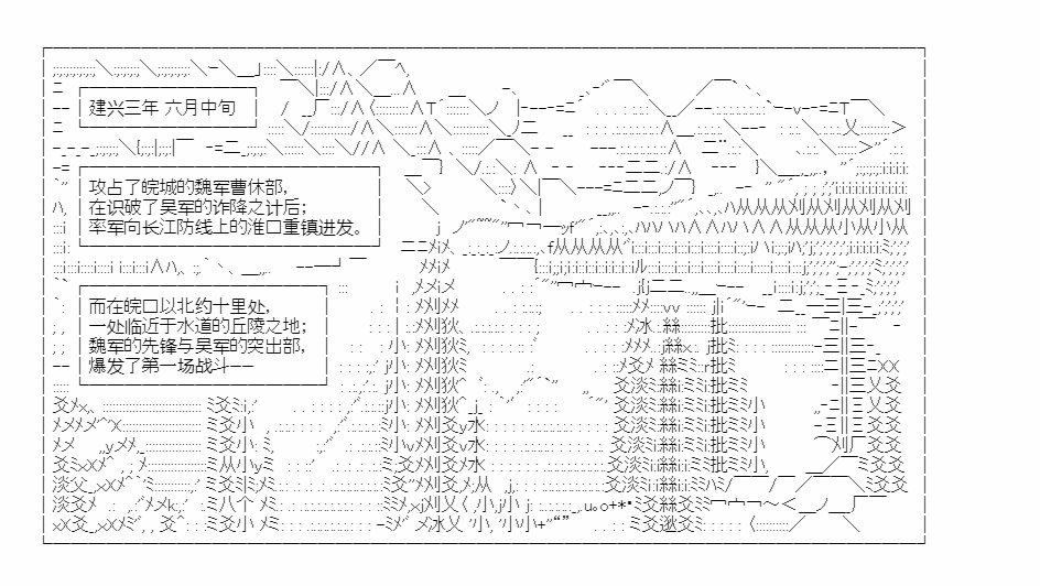 第41.2话
