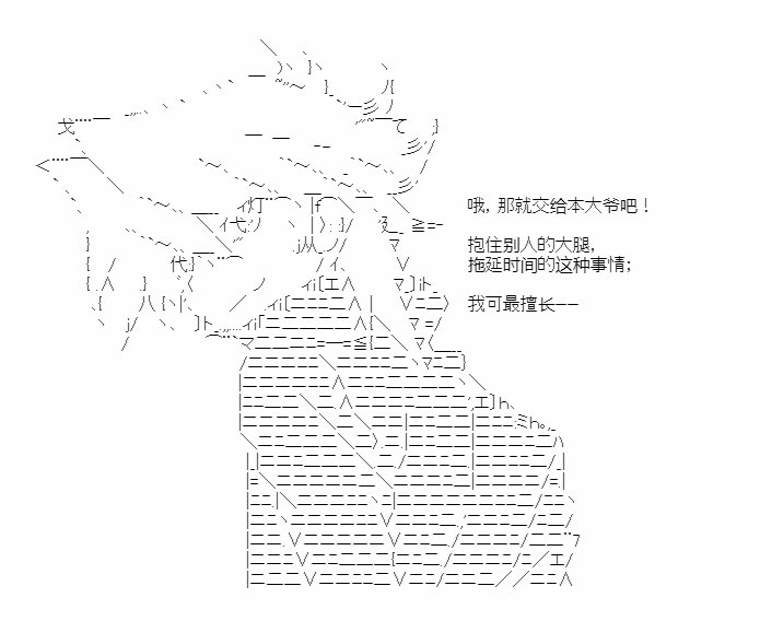 第41.2话