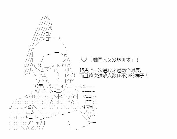 第41.2话