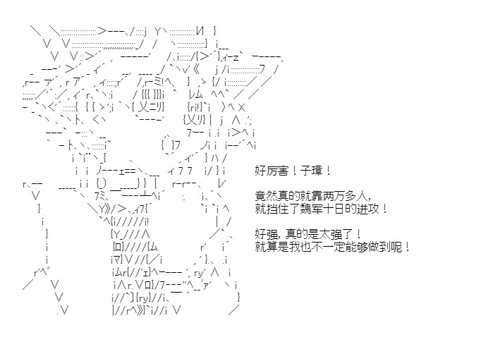 第41.2话