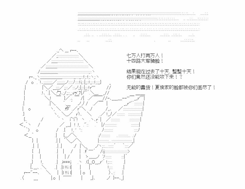 第41.2话