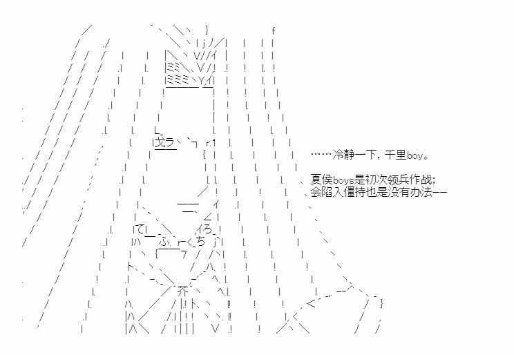 第41.2话