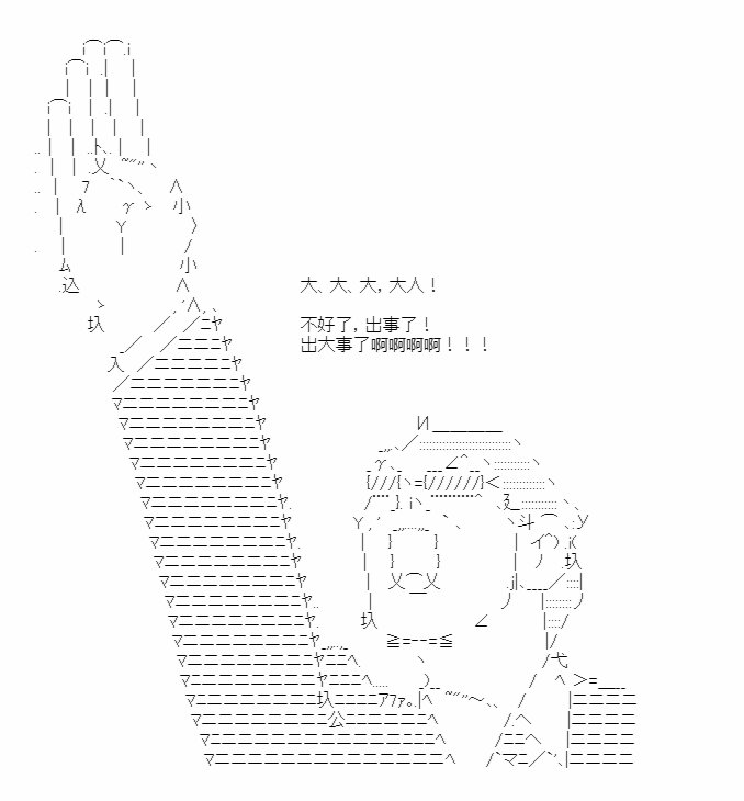 第41.2话