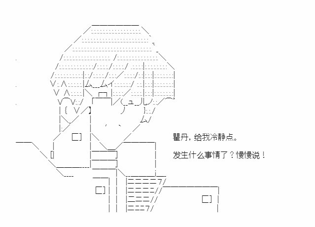 第41.2话