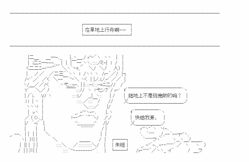 第41.2话
