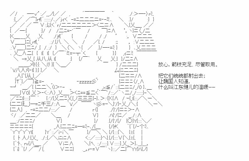 第41.2话