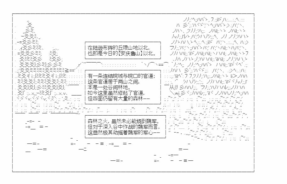 第41.3话