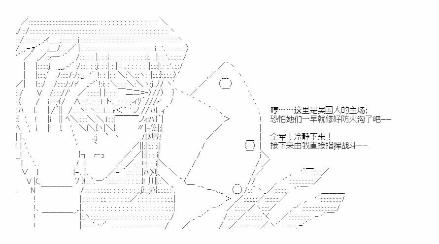 第41.3话