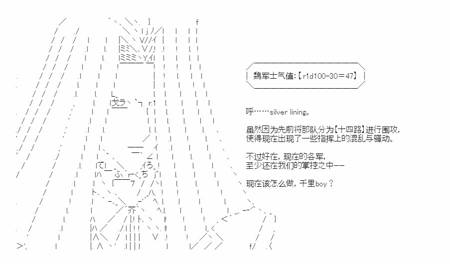 第41.3话