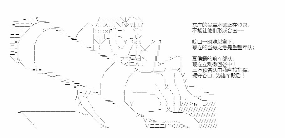 第41.3话