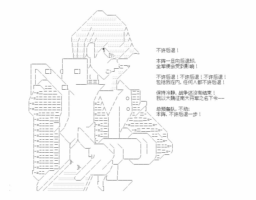 第41.3话
